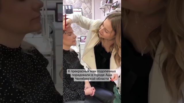Как проходит День красоты? В рамках волонтерского проекта «Мамины радости» смотреть онлайн