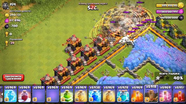 Самый лучший приватный сервер Clash of clans смотреть онлайн
