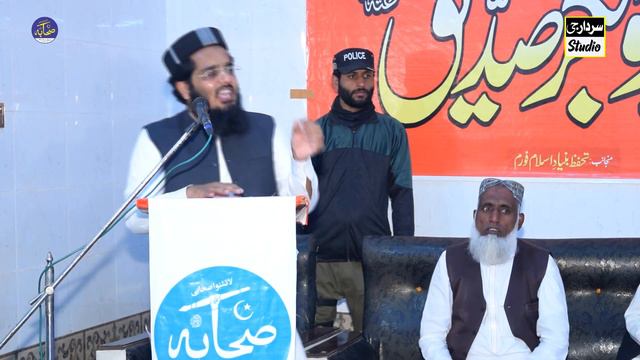 Molana Muavia Azam Tariq Sb | New Bayan 2022 | Muavia Azam Tariq New bayan 2022 смотреть онлайн
