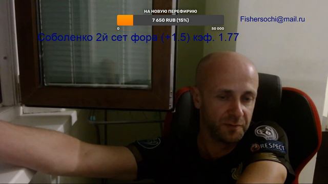 Теннис US OPEN 1/32 финала! Прямая трансляция онлайн! Делаем ставки в режиме лайв! смотреть онлайн