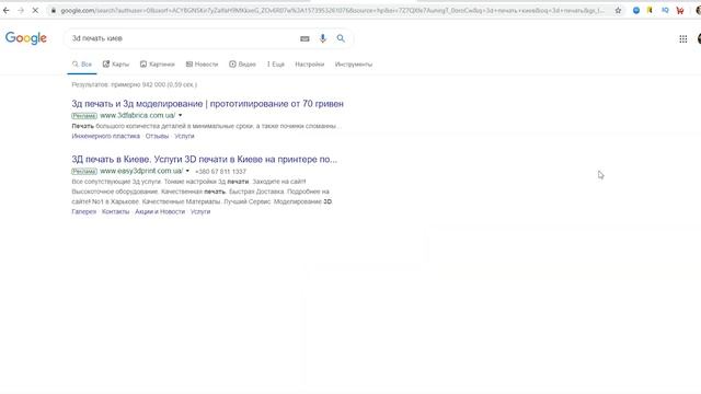 Кольцо фокусировки для Yi 4К на 3D-принтере смотреть онлайн