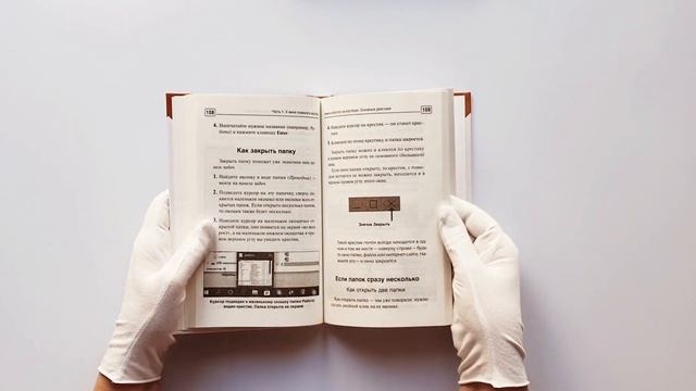 Ноутбук и Интернет с нуля. Для любого возраста. Максимально понятно смотреть онлайн
