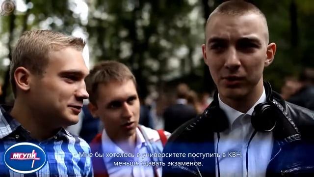 МГУПИ - День знаний. смотреть онлайн