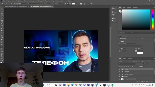 ПЕРЕДЕЛАЛ ПРЕВЬЮ ПОДПИСЧИКА смотреть онлайн