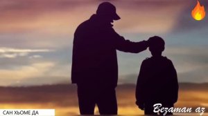 Сан Хьоме Да