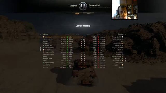 WOT - Большие Танковые Гонки 2019 смотреть онлайн