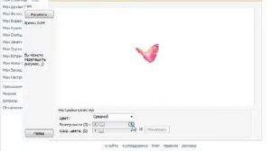 VKPaint - загрузчик/рисовалка граффити ВКонтакте