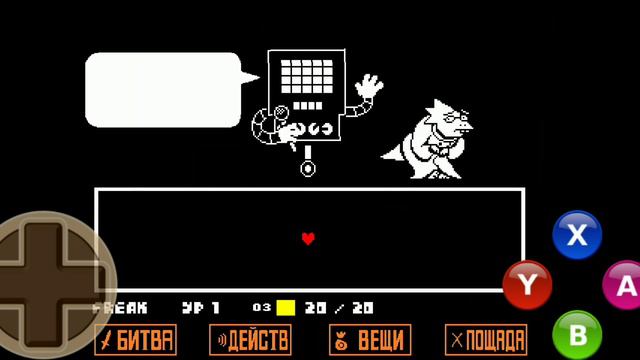КАК ПРОЙТИ ВИКТОРИНУ МЕТТАТОНА - Undertale смотреть онлайн
