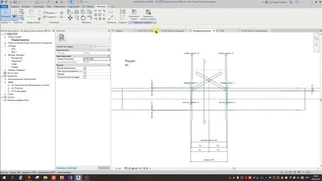 Плагин для Revit. Цветные вкладки проектов смотреть онлайн