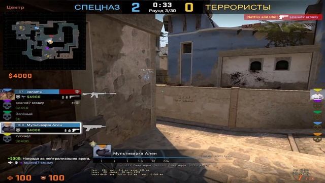 СТРИМ ВДВОЕМ|CS:GO|ММ ТЕСТ КС 2 ??? смотреть онлайн
