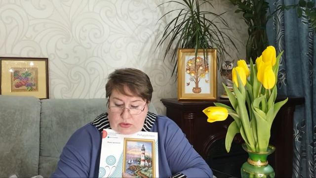 Вышивальные приметы. смотреть онлайн