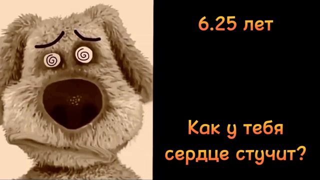 Сколько мне осталось жить (Если я родился по Гигиенски в 2012 году-2112) @oguretsen смотреть онлайн