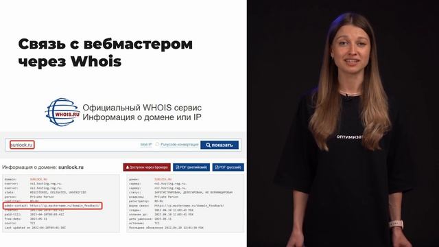 Ручной способ работы с аутричем Лекция - 31 смотреть онлайн