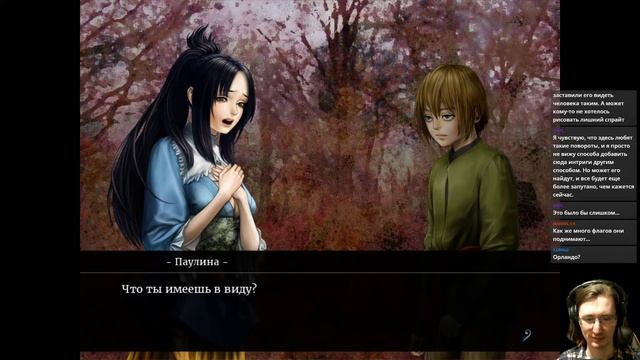 #8 ИСТИННАЯ БЕСТИЯ. Fata Morgana no Yakata - Дом Иллюзий - прохождение на русском смотреть онлайн