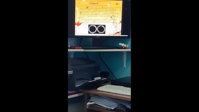 Гармония Красок (18.11.20) - Украшения в истории древних сообществ смотреть онлайн