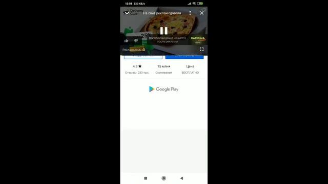 Поддержка на развитие Канала! Яндекс.Деньги 4100115174839235 смотреть онлайн