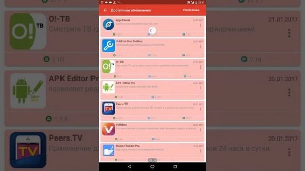 "Глюки" приложения-App&Game 4PDA