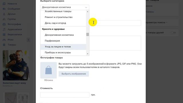 Увеличиваем базу клиентов смотреть онлайн