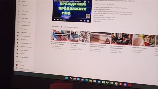 Как я зарабатываю лазая по мусоркам Москвы смотреть онлайн