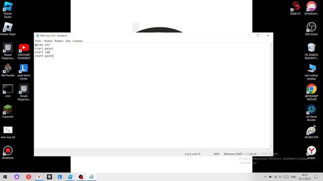 Как подшутить над другом на пк смотреть онлайн