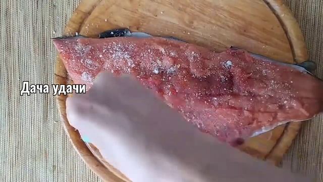 Как посолить ГОРБУШУ в домашних условиях!?! ЛЕГКО и ВКУСНО!!!Дача удачи смотреть онлайн