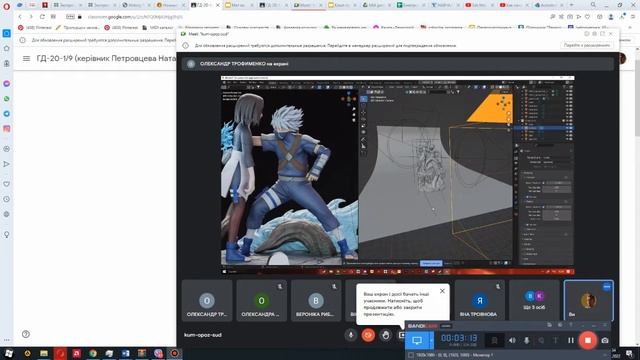 Програмове забезпечення 3D Сфери застосування 3 D смотреть онлайн