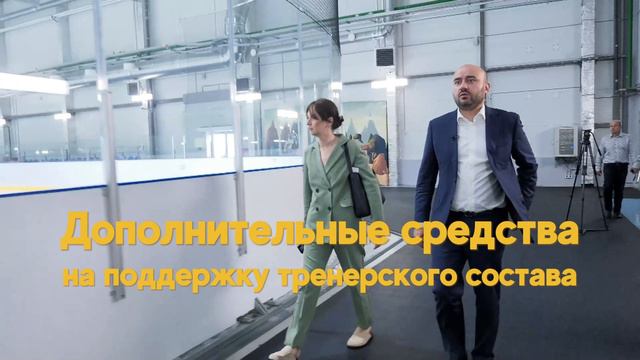 Глава региона дал старт программе «Мастер спорта»! смотреть онлайн