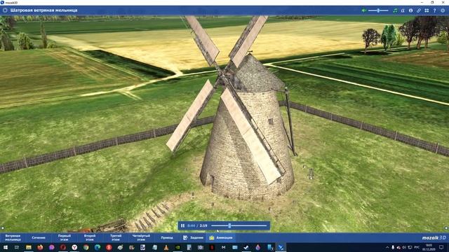 Как устроена ветряная мельница ? смотреть онлайн