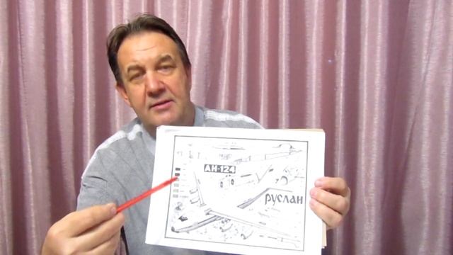 Тема занятия: "Сборка хвостового оперения авиамодели" смотреть онлайн