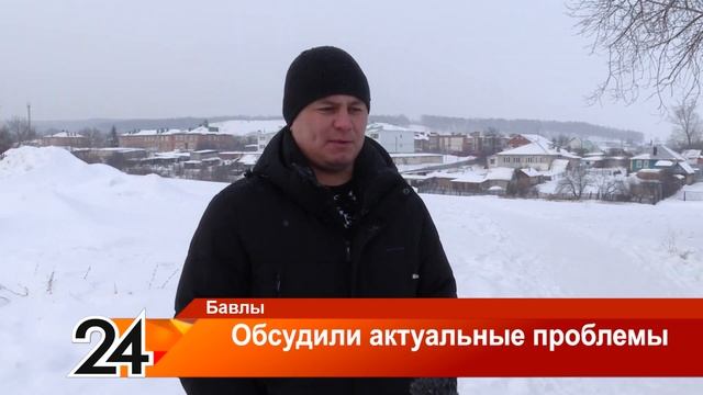 Обсудили актуальные проблемы - 10 февраля 2023 года смотреть онлайн