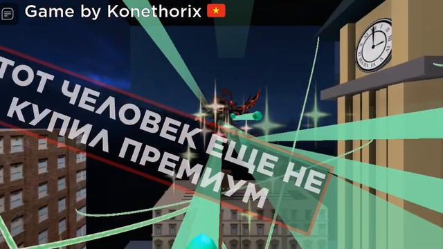 скажу как называется на 100 лайков #jojoroblox смотреть онлайн