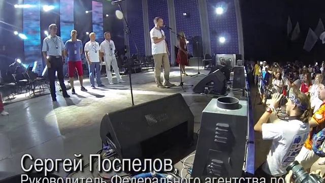 Руководитель ФАДМ Сергей Поспелов на Тавриде смотреть онлайн