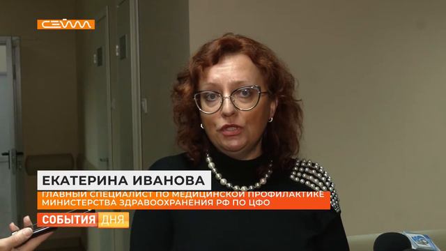 В Курскую область приехал специалист Минздрава РФ по ЦФО смотреть онлайн