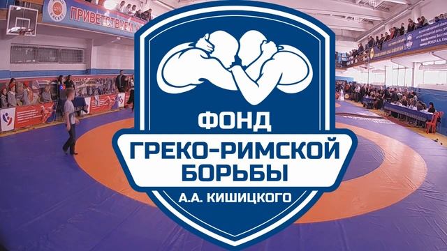 Прямая трансляция XXXVIII турнира памяти А. А. Кишицкого смотреть онлайн