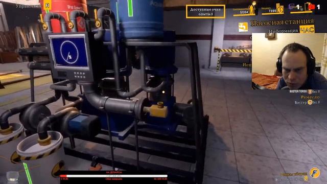 MythBusters The Game - Crazy Experiments Simulator  с1 #  ч1