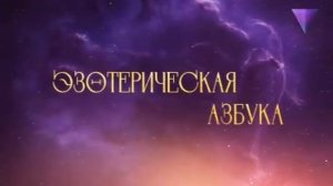 Утренние Гадания на ТВ3. От 15.09.23