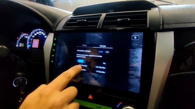 Как настроить камеру заднего вида смотреть онлайн