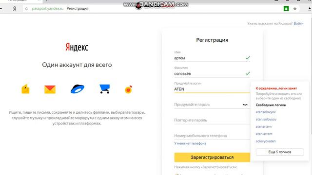 как сделать электроную почту смотреть онлайн