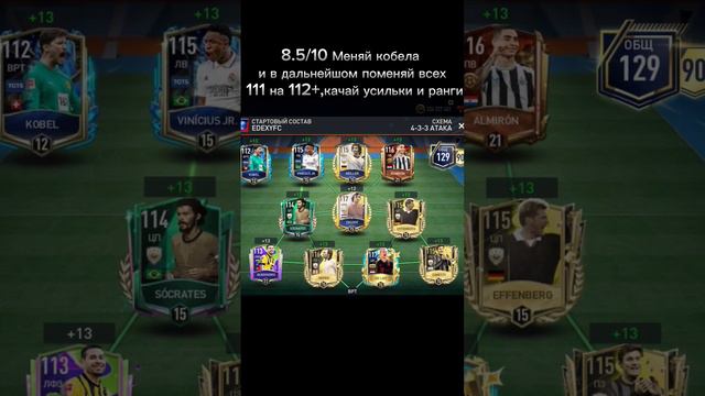 Оценил состав EDEXYFC!! смотреть онлайн