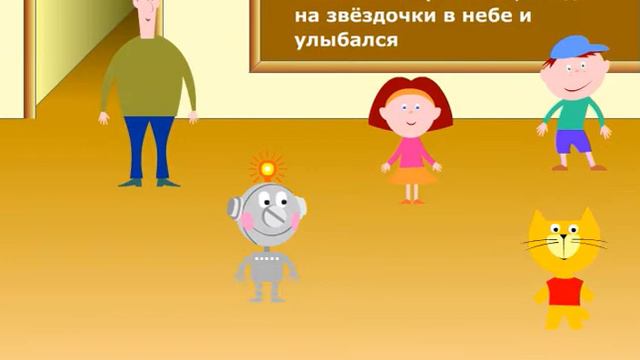 Орфограммы в высказываниях смотреть онлайн