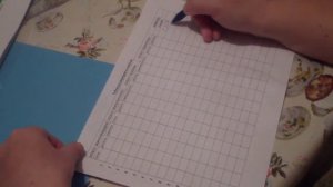 77урок Арифметика 2 класс