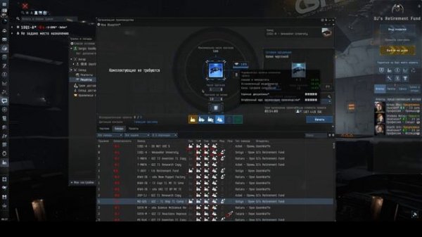 EVE Online - Все о чертежах