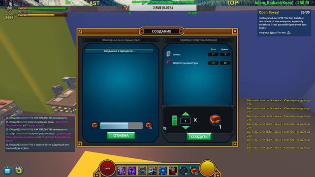 ФАРМ ФЛЮКСОВ И ПЕРЕПРОДАЖА ВЕЩЕЙ ● Trove ● смотреть онлайн