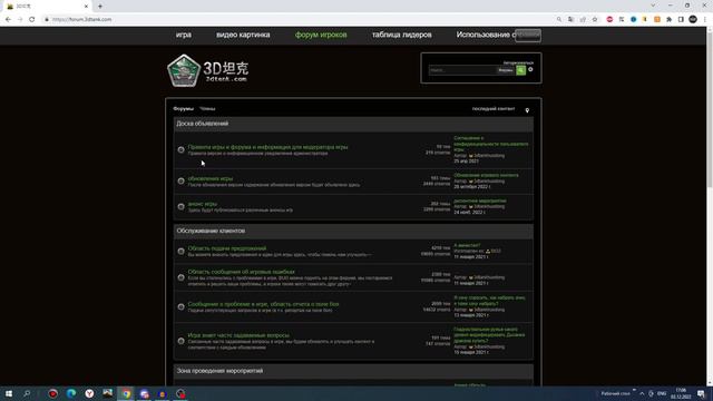 ЭТО ЖЕ ТОЧНАЯ ДАТА ОТКРЫТИЯ ТАНКОВ ОНЛАЙН! ОФИЦИАЛЬНЫЕ НОВОСТИ смотреть онлайн