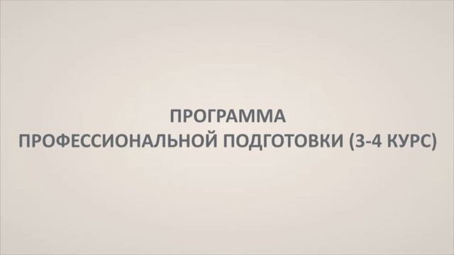 Получение диплома государственного образца смотреть онлайн