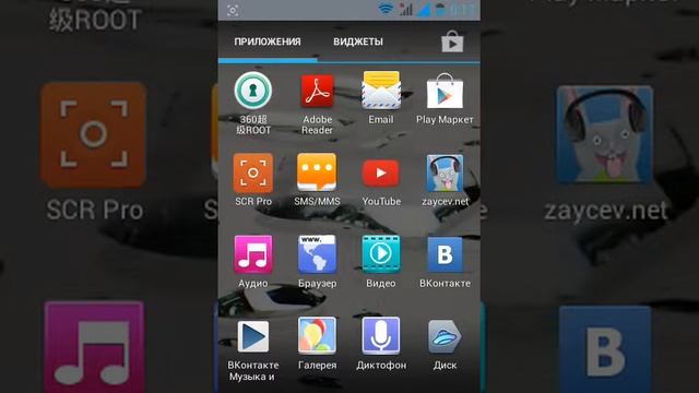Как скачать майнкрафт 0.9.0 # 1 смотреть онлайн