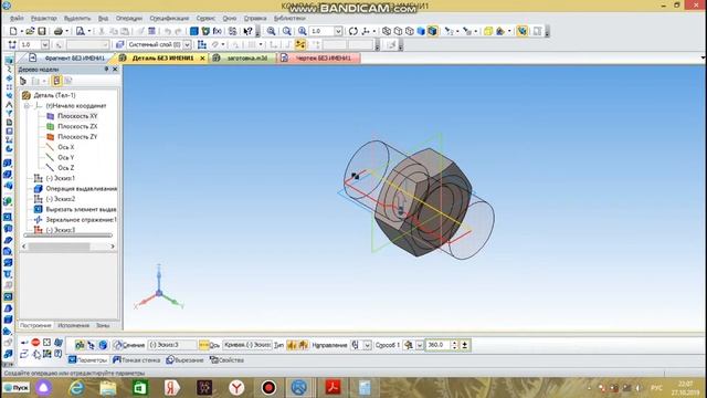 Проектирование и чертёж корончатой гайки смотреть онлайн