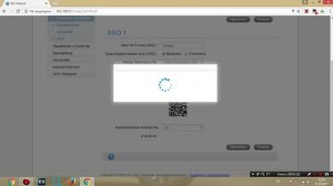 Алтел пароль ауыстыру - Алтел 4g настройка