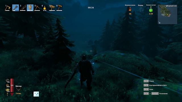 Valheim : подробно и не торопясь ч 65 Уточнение границ 2 смотреть онлайн