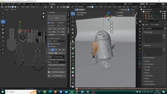 Blender и Аддон UV-Packer смотреть онлайн